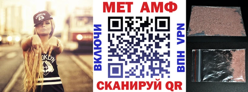Купить  Дагестанские Огни  АМФЕТАМИН Premium 