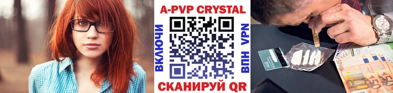 Альфа ПВП VHQ  Купить  Дагестанские Огни 