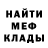 Меф мука KSV 747