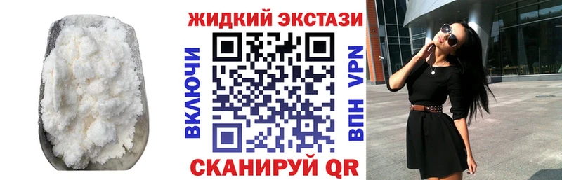 Бутират жидкий экстази  Купить где  Дагестанские Огни 
