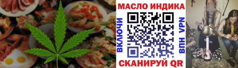 Cannafood марихуана  Купить закладки  Дагестанские Огни 