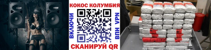 Купить  Дагестанские Огни  КОКАИН 98% 