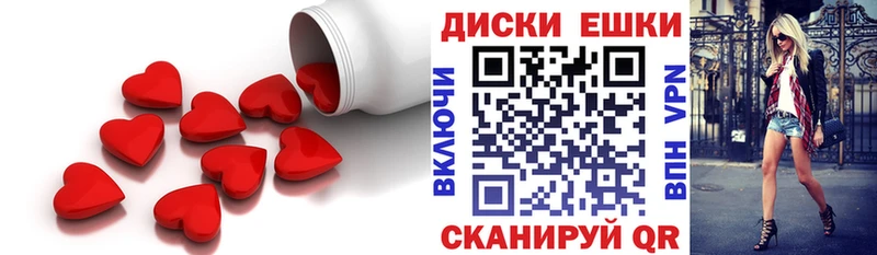 Купить где  Дагестанские Огни  ЭКСТАЗИ круглые 