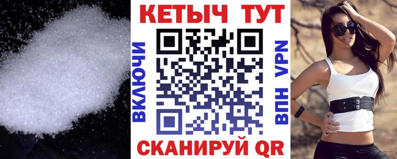Купить где  Дагестанские Огни  Кетамин ketamine 