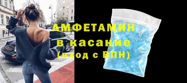 синтетический гашиш Каменногорск