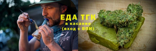 синтетический гашиш Каменногорск
