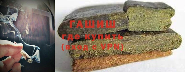синтетический гашиш Каменногорск