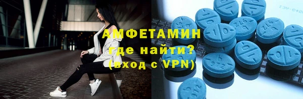 эйфоретик Каменка