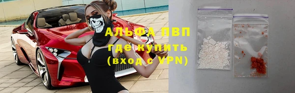 синтетический гашиш Каменногорск