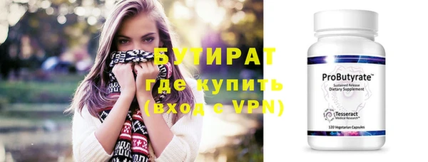 синтетический гашиш Каменногорск