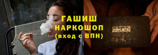 синтетический гашиш Каменногорск