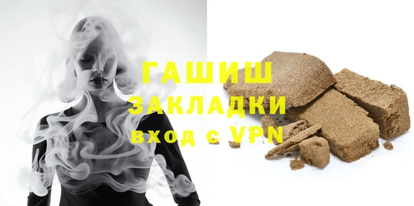 эйфоретик Каменка