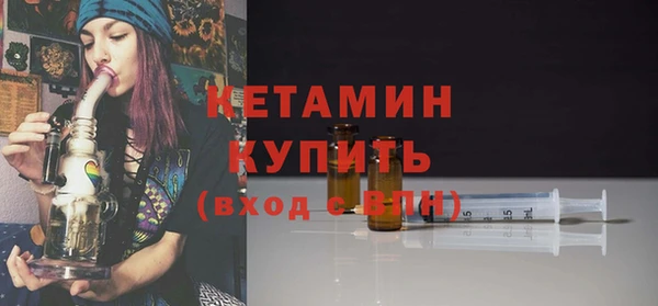 эйфоретик Каменка