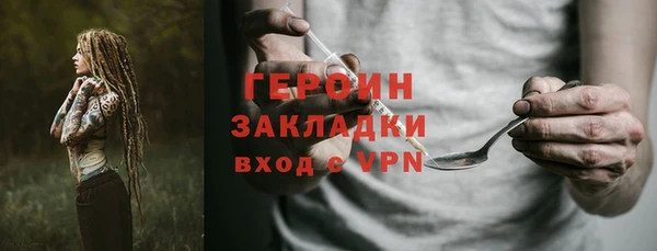 эйфоретик Каменка