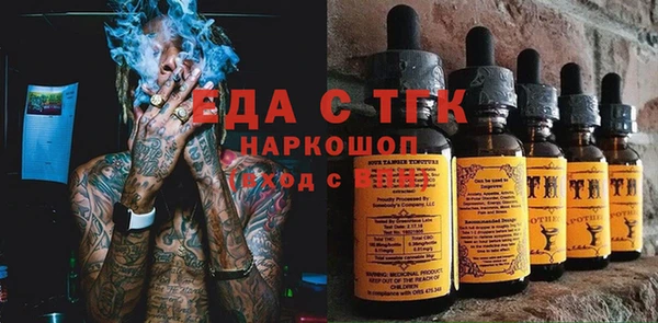 синтетический гашиш Каменногорск