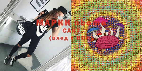эйфоретик Каменка