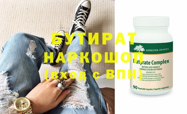 эйфоретик Каменка