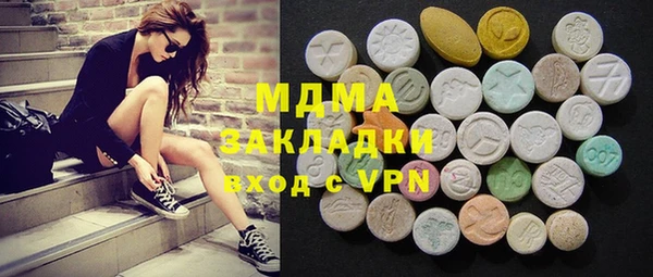 синтетический гашиш Каменногорск