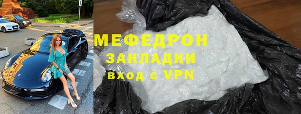 эйфоретик Каменка