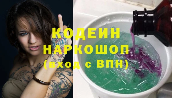синтетический гашиш Каменногорск