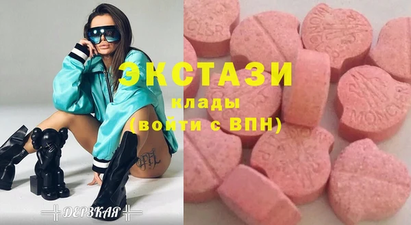 эйфоретик Каменка