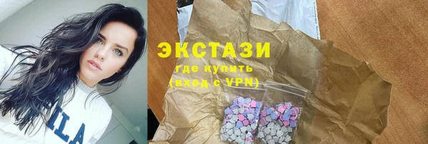 синтетический гашиш Каменногорск
