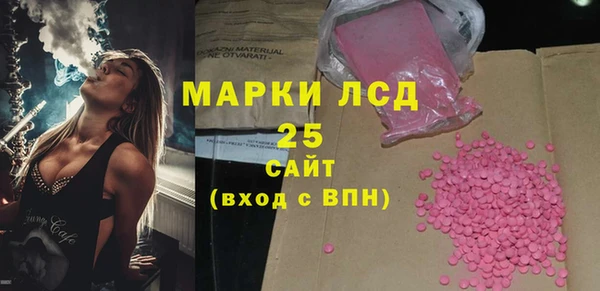 синтетический гашиш Каменногорск