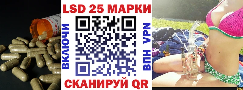 Купить  Дагестанские Огни  Лсд 25 экстази ecstasy 