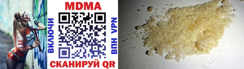 Купить закладки  Дагестанские Огни  МДМА VHQ 