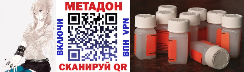Купить  Дагестанские Огни  Метадон белоснежный 